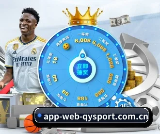 www.app-web-qysport.com.cn APP