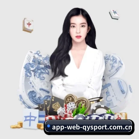 www.app-web-qysport.com.cn APP