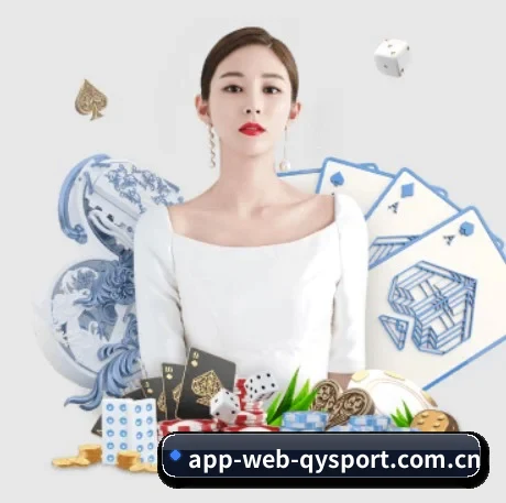 www.app-web-qysport.com.cn APP 界面
