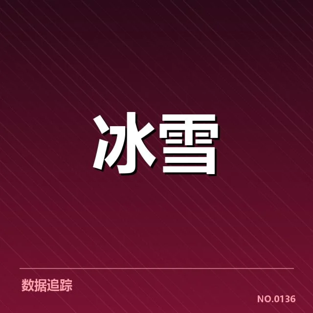 短道速滑战术博弈背后,运动员心理与团队配合的深层较量